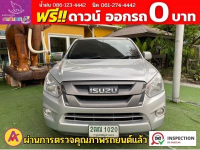 ISUZU D-MAX SPACECAB 1.9 Ddi (S) ปี 2017