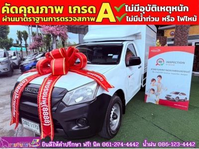 ISUZU D-MAX SPARK 1.9 Ddsi ปี 2018