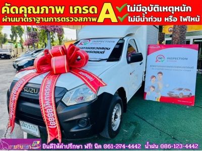 ISUZU D-MAX SPARK 1.9 Ddsi ปี 2019