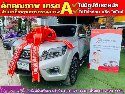 NISSAN NAVARA NP300 CAB CALIBRE 2.5 V AUTO ปี 2020