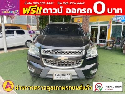 Chevrolet Colorado 4 ประตู 2.8 4WD LTZ Z71 ปี 2016