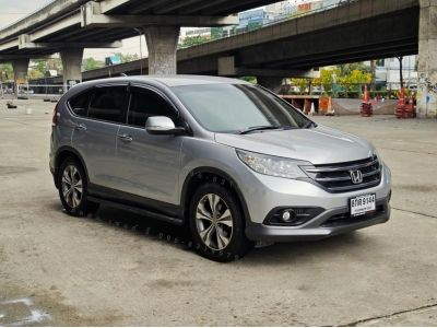 Honda CRV 2.4 EL 4WD ปี 2013