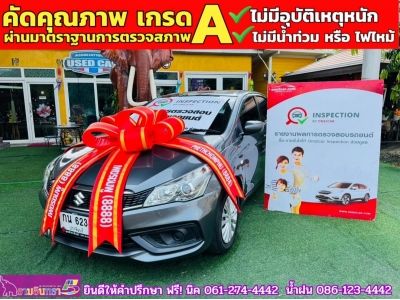 SUZUKI CIAZ 1.2 GL CVT ปี 2021