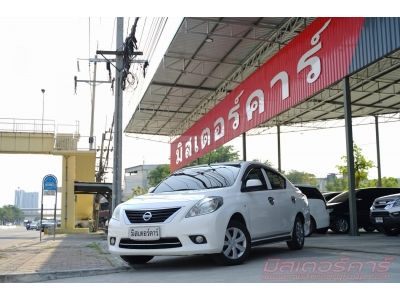 2014  NISSAN ALMERA 1.2 E  ( 1451 )