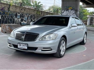 Benz S300L AMG ปี 2008 ไมล์ 112,392 km. รูปที่ 0