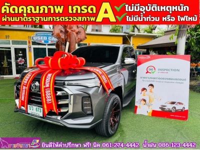 MG EXTENDER GIANTCAB 2.0 GRAND X  ปี 2023