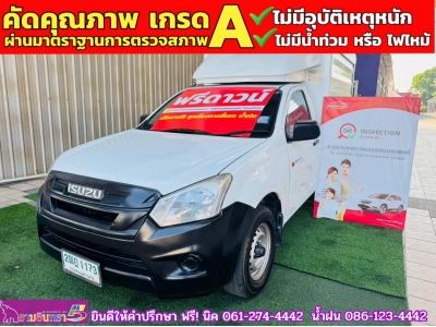 ISUZU D-MAX SPARK 1.9 Ddsi ปี 2018 รูปที่ 0