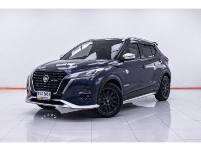 NISSAN KICKS E-POWER 1.2 AUTECH 2023