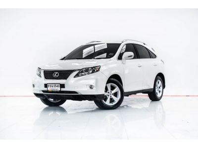 LEXUS RX270 2.7 2012 รูปที่ 0