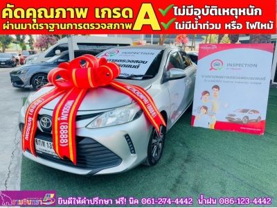 TOYOTA  VIOS 1.5 J ปี 2017