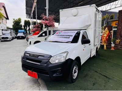 ตู้แห้งสูง 190 ซม. ISUZU D-MAX SPARK 1.9 Ddsi ปี 2019