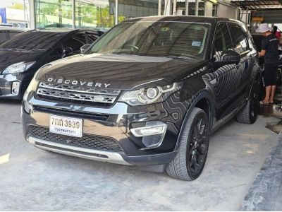 LAND ROVER DISCOVERY SPORT 2.2L SD4 2015 จด 2016