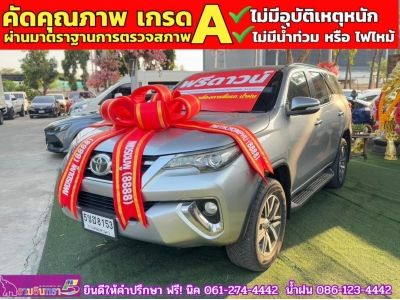 TOYOTA FORTUNER 2.8 V 4WD ปี 2018