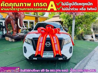 NISSAN NAVARA SINGLECAB 2.5 SL 4WD MT ปี 2022 รูปที่ 0