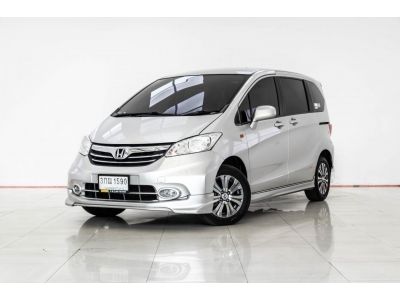 HONDA FREED 1.5 SE 2014