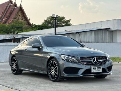 Mercedes Benz C250 Coupe AMG 7G (W205) 2016 สายจอด รถใหม่มากๆ ไมล์น้อยสุดในตลาด รูปที่ 0