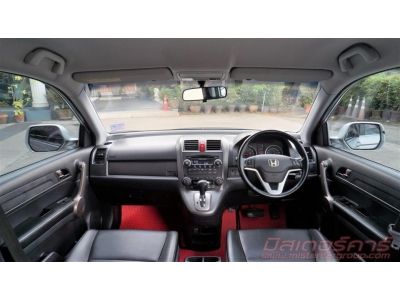 2007 HONDA CRV 2.0 E *ฟรีดาวน์ แถมประกันภัย อนุมัติเร็ว ดันทุกเคส รูปที่ 11