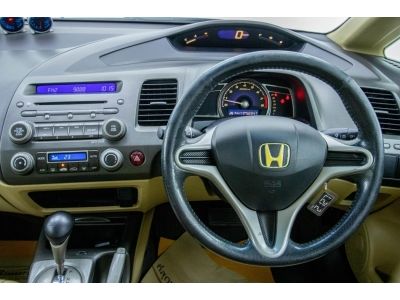 2006 HONDA CIVIC FD 1.8E (AS)  ผ่อนเพียง 2,964 บาท 12เดือนแรก รูปที่ 11