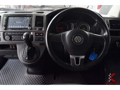 Volkswagen Caravelle 2.0 (ปี 2012) TDi Van รูปที่ 11