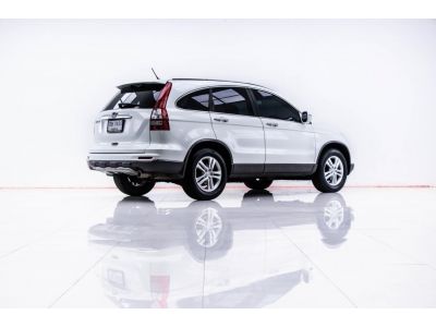 2011 HONDA CR-V  2.4 EL  ผ่อน 4,069 บาท 12 เดือนแรก รูปที่ 11