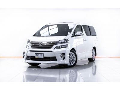 2013 TOYOTA VELLFIRE 2.4 V  ผ่อน 10,139 บาท 12 เดือนแรก รูปที่ 11