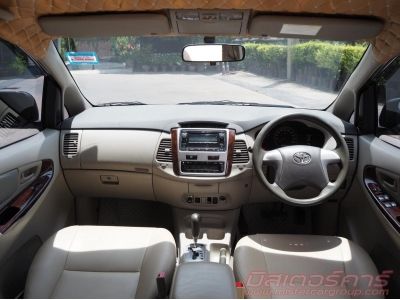 2013 TOYOTA INNOVA 2.0 G *ฟรีดาวน์ แถมประกันภัย อนุมัติเร็ว ผ่านง่าย รูปที่ 11