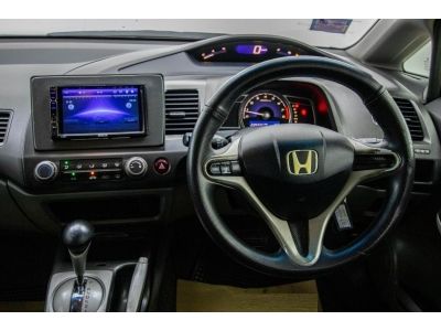 2011 HONDA CIVIC FD 1.8S  ผ่อน 3,341 บาท 12เดือนแรก รูปที่ 11