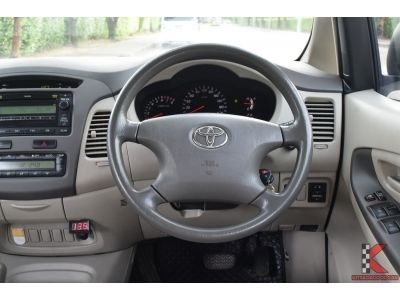 Toyota Innova 2.0 (ปี 2010) G Option Wagon รูปที่ 11