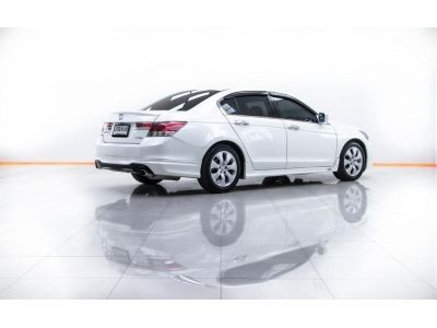 2013 HONDA  ACCORD 2.0 EL ผ่อน 3,648 บาท 12 เดือนแรก รูปที่ 11