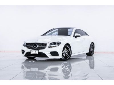 2018 MERCEDES-BENZ E 200 2.0 COUPE  ผ่อน 24,703 บาท 12 เดือนแรก รูปที่ 11