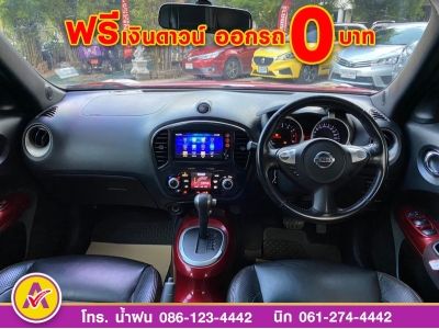 NISSAN  JUKE 1.6 V ปี 2017 รูปที่ 11