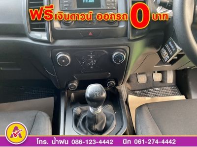 FORD RANGER OPENCAB Hi-Rider 2.2 XL plus  ปี 2020 รูปที่ 11