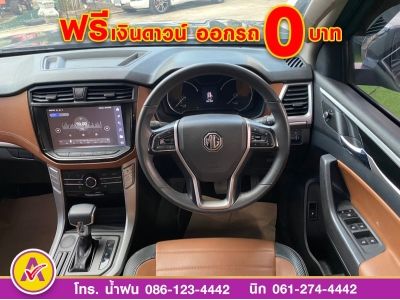 MG EXTENDER 4 ประตู 2.0 GRAND X i-Smart ปี 2022 รูปที่ 11