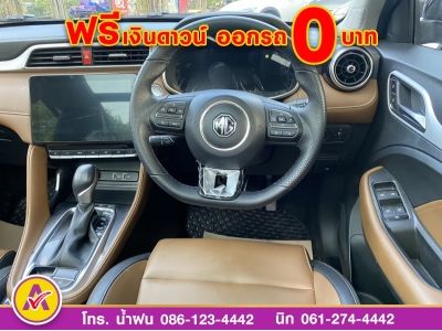 MG ZS 1.5X plus ปี 2022 แท้ รูปที่ 11