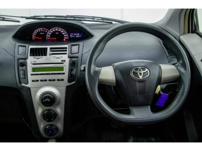 2013 TOYOTA YARIS 1.5E  ผ่อนเพียง 2,429 บาท12เดือนแรก รูปที่ 11