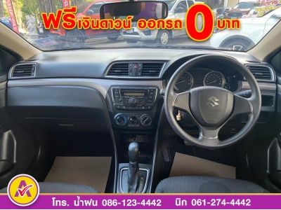 SUZUKI  CIAZ 1.2 GL CVT ปี 2021 รูปที่ 11