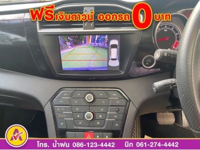 MG GS 1.5X ซันรูฟ ปี 2019 รูปที่ 11