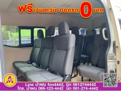 NISSAN  URVAN NV350 2.5 ดีเซล ปี 2017 รูปที่ 11