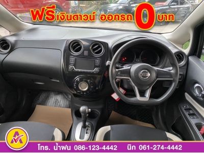 NISSAN NOTE 1.2 V N-Sport Package ปี 2020 รูปที่ 11