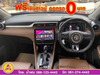 MG ZS 1.5Dplus  ปี 2022 รูปที่ 11