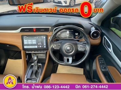 MG ZS 1.5X plus ปี 2022 แท้ รูปที่ 11