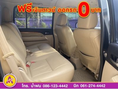 Ford Everest 3.0 LTD TDCi 4WD ปี 2011 รูปที่ 11