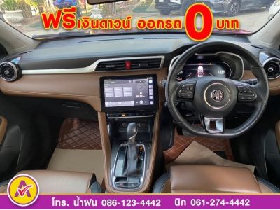 MG ZS 1.5D plus  ปี 2022 รูปที่ 11