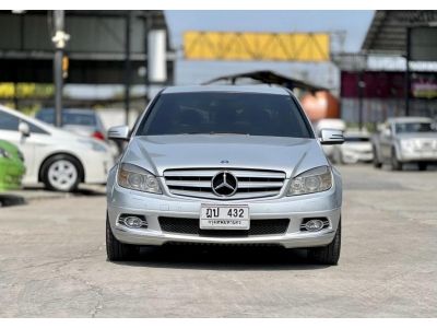 2010 MERCEDES-BENZ C-CLASS C200 KOMPRESSOR AVANTGARDE ????????เครดิตดีฟรีดาวน์???????? รูปที่ 11