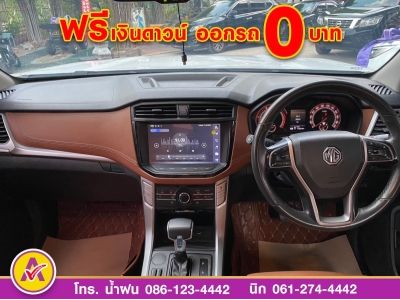 MG EXTENDER 4 ประตู 2.0 GRAND X i-Smart ปี 2023 รูปที่ 11