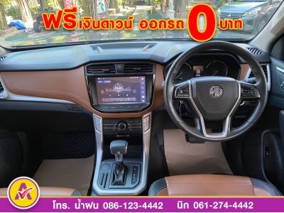 MG EXTENDER 4 ประตู 2.0 GRAND X i-Smart ปี 2022 รูปที่ 11