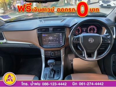 MG EXTENDER 4 ประตู 2.0 GRAND X i-Smart ปี 2022 รูปที่ 11