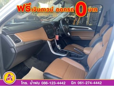 MG EXTENDER 4 ประตู 2.0 GRAND X i-Smart ปี 2021 รูปที่ 11