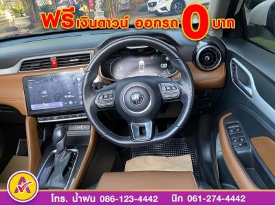 MG ZS 1.5 Xplus ปี 2022 รูปที่ 11