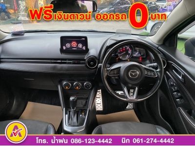 MAZDA 2 SKYACTIV 1.5XD SPORT HIGH PLUS ปี 2020 รูปที่ 11